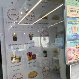 이디야커피 리뷰 사진