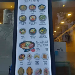 콩부자 리뷰 사진