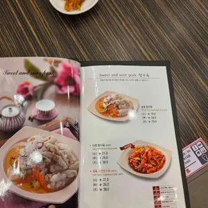 짬뽕지존 리뷰 사진