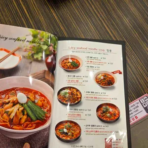 짬뽕지존 리뷰 사진