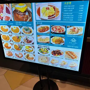 델리커리 리뷰 사진