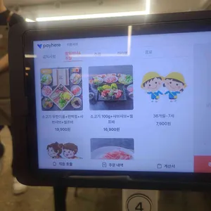 미랑샤브 리뷰 사진
