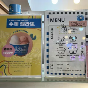 솔리드웍스 리뷰 사진