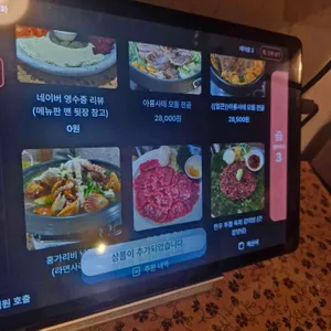 금잔화 리뷰 사진