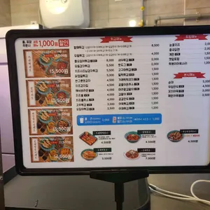 우리할매떡볶이 리뷰 사진