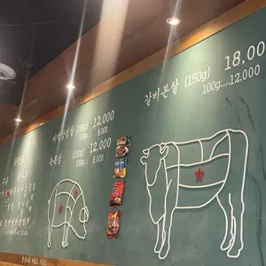 목구멍 리뷰 사진