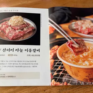 초가옥 사진