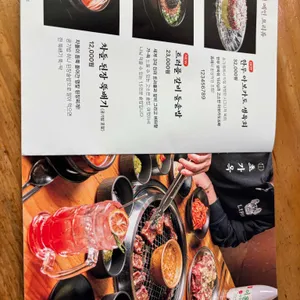 초가옥 리뷰 사진