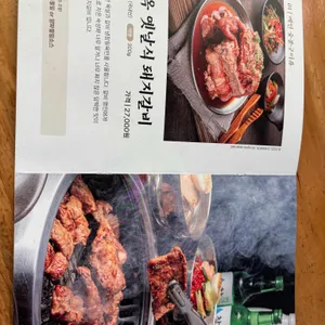 초가옥 리뷰 사진