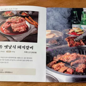 초가옥 리뷰 사진