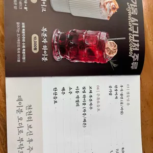 초가옥 리뷰 사진
