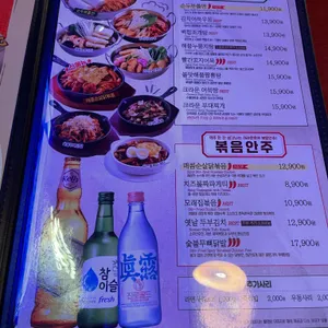 크라운호프 리뷰 사진
