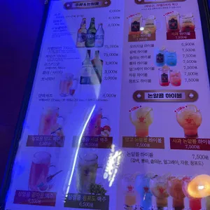 크라운호프 리뷰 사진