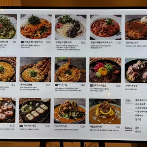 연남토마 리뷰 사진