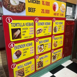 메가케밥 리뷰 사진
