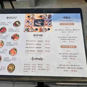 한다솥 리뷰 사진