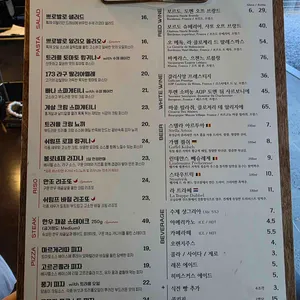 쁘로발로 리뷰 사진