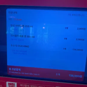 쇼미더크랩 리뷰 사진
