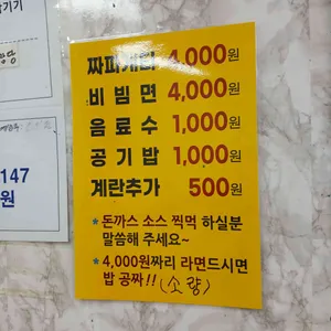 또와또와 리뷰 사진