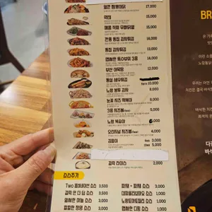 노랑통닭 리뷰 사진
