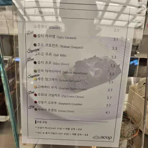 에키노마에 리뷰 사진