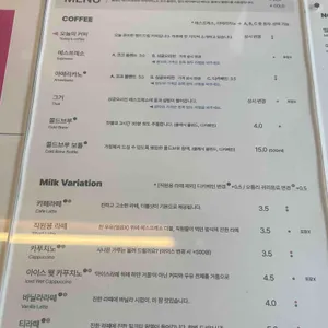 커피 플레이스 리뷰 사진