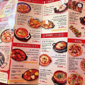 타파스바 리뷰 사진