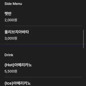 샤슬릭 리뷰 사진