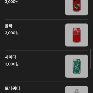샤슬릭 리뷰 사진