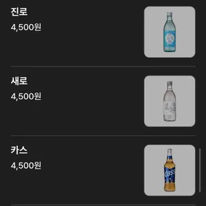 샤슬릭 리뷰 사진