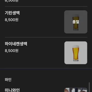 샤슬릭 리뷰 사진