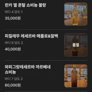 샤슬릭 리뷰 사진
