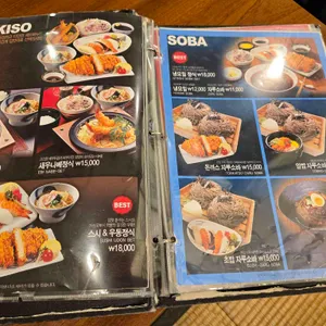 신기소 리뷰 사진