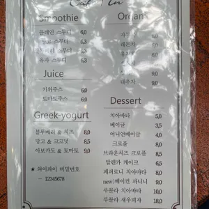 카페인 리뷰 사진