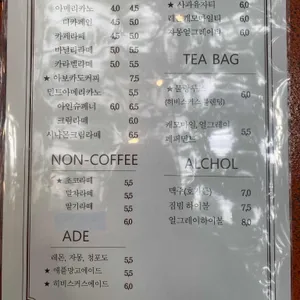 카페인 리뷰 사진