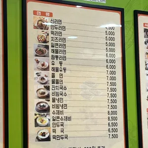 토마토김밥 리뷰 사진