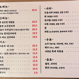 취한척금지 리뷰 사진