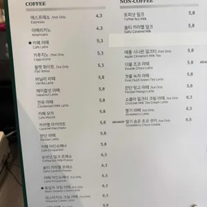 카페 도안 리뷰 사진