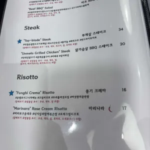 운멜로 리뷰 사진