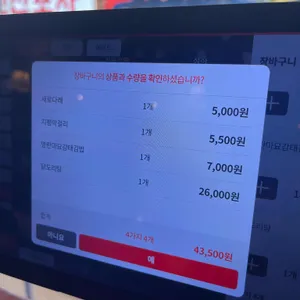부엉이산장 리뷰 사진