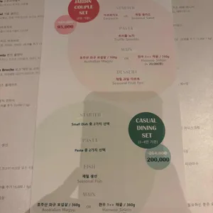 자르뎅 페르뒤 리뷰 사진