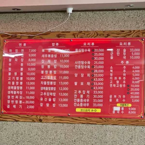 청풍 리뷰 사진