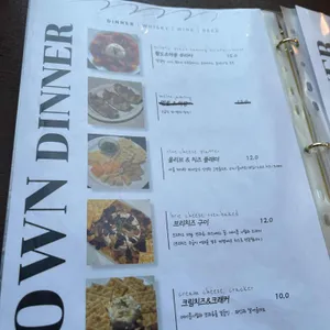 오운 북앤바 리뷰 사진