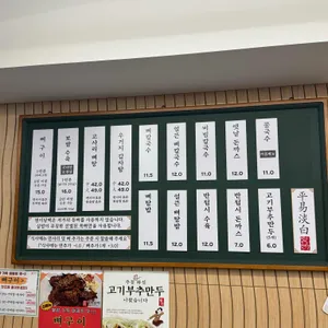 평이담백 뼈칼국수 리뷰 사진