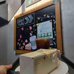 스타벅스 DT 리뷰 사진