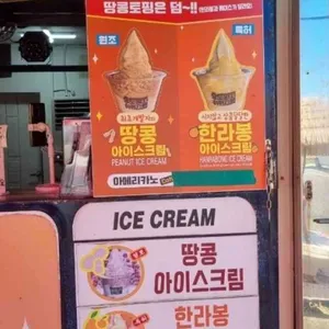 우도왕자이야기 리뷰 사진