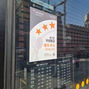 스타벅스 DT 리뷰 사진