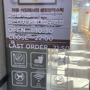 맘스터치 리뷰 사진