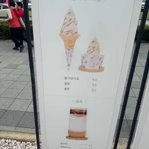 율가가 리뷰 사진