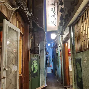 커피한약방 리뷰 사진